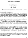 Книга Тигролови фото