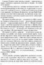 Книга Тигролови фото