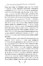 Книга Тигролови фото