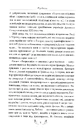 Книга Тигролови фото