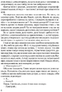 Книга Тигролови фото