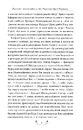 Книга Тигролови фото