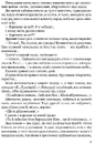 Книга Тигролови фото