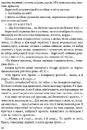 Книга Тигролови фото