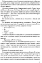 Книга Тигролови фото