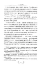 Книга Тигролови фото