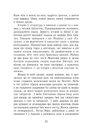 Книга Еґґі Мортон. Королева таємниць. Тіло під фортепіано. Книга 1 фото