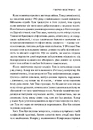 Книга Тіло веде лік. Як лишити психотравми в минулому фото