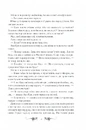 Книга Тінь та кістка фото