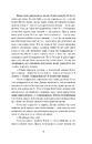 Книга Тінь Персея фото