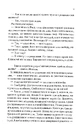 Книга Тіні в раю фото