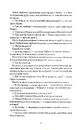 Книга Тисяча осеней Якоба де Зута фото