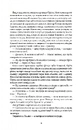 Книга Тисяча осеней Якоба де Зута фото
