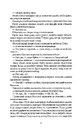 Книга Тисяча осеней Якоба де Зута фото