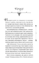 Книга Ткаля часу. Том 2 фото