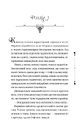 Книга Ткаля часу. Том 2 фото