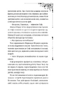 Книга Ткаля часу. Том 2 фото
