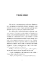 Книга Точка Нуль фото