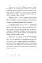 Книга Точка Нуль фото