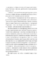 Книга Точка Нуль фото