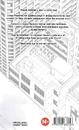 Книга Токійські месники (Tokyo Revengers). Том 13 фото