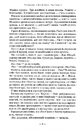 Книга Тореадори з Васюківки фото