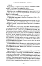 Книга Тореадори з Васюківки фото