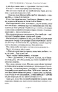 Книга Тореадори з Васюківки фото