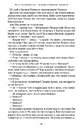 Книга Тореадори з Васюківки фото
