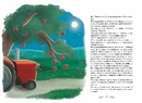 Книга Трактор, який хотів заснути фото