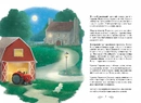 Книга Трактор, який хотів заснути фото