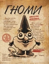 Книга Щоденник 3. Гравіті Фолз Disney фото