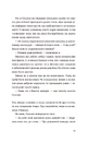 Книга Три чоловіки для Вільми фото