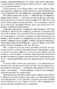 Книга Три любові фото