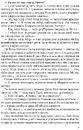 Книга Три любові фото