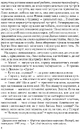 Книга Три любові фото