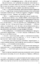 Книга Три любові фото