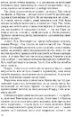 Книга Три любові фото