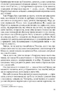 Книга Три любові фото