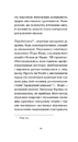 Книга Тропізми фото