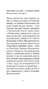 Книга Тропізми фото