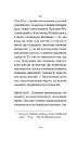 Книга Тропізми фото