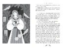 Книга Три зозулі з поклоном. Вибрані твори (Відомі та незвідані) фото