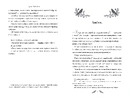 Книга Три зозулі з поклоном. Вибрані твори (Відомі та незвідані) фото