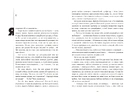 Книга Царівна фото