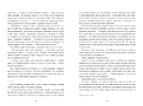 Книга Царівна фото