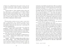 Книга Царівна фото