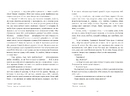 Книга Царівна фото