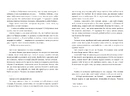 Книга Царівна фото