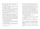 Книга Царівна фото